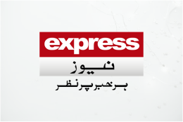 Express News
